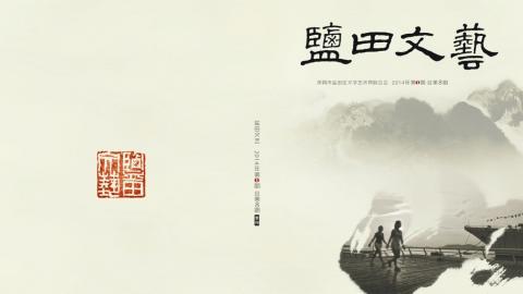默认教学计划 
