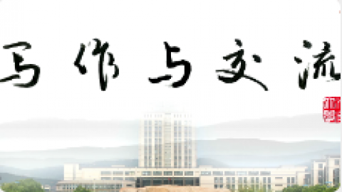 默认教学计划 