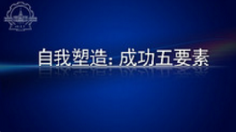 默认教学计划 